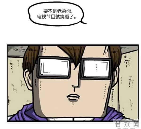 赵石韩国搞笑漫画，跑男runningman道歉特辑吐槽。