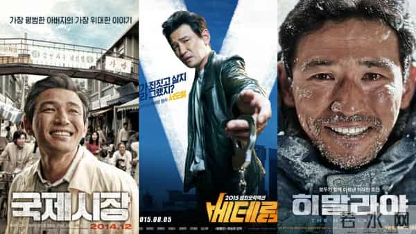 苏志燮与宋仲基合演电影《军舰岛》,这个组合太强大!