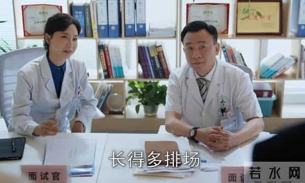 看完6集《白色城堡》，我连发感叹：终于有部像样的国产医疗剧了