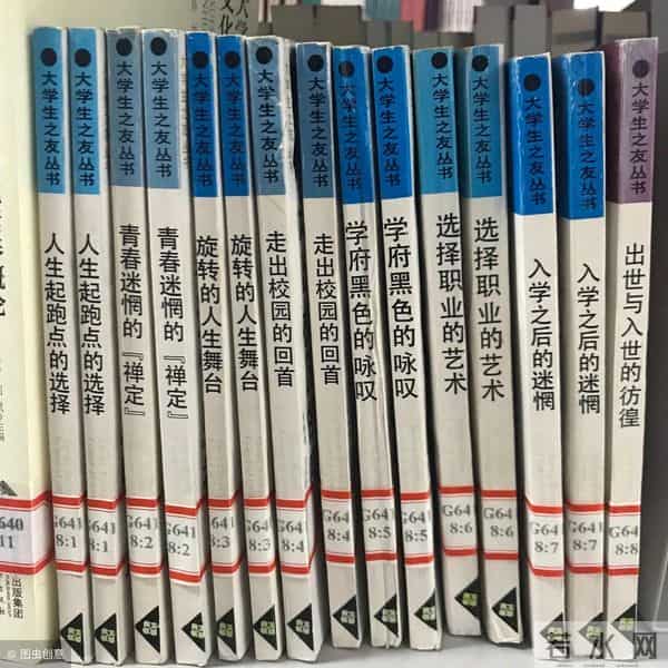 陈光 陈海艳：简析网络流行语的生命力