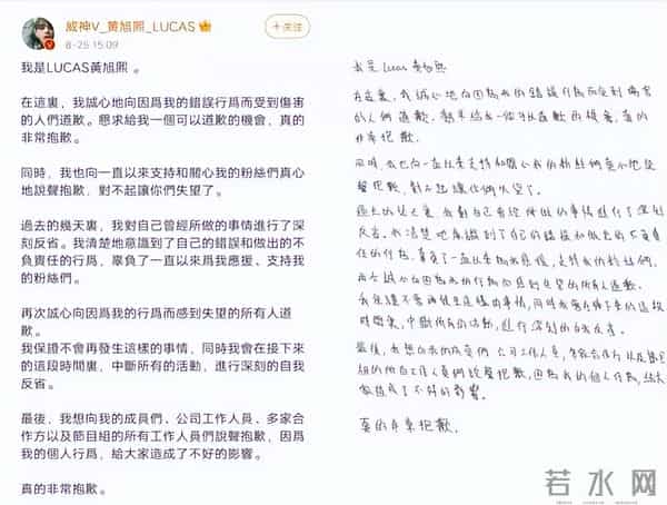 黄旭熙发文官宣,正式退出NCT和威神V,佳能开心恭喜被疑切错号