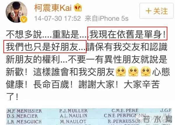 罗志祥、房祖名、柯震东一个都没逃整容脸李毓芬捆绑炒作