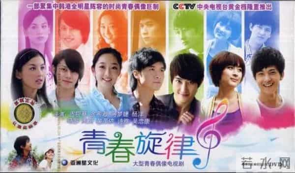 「欢星」边拍专辑边拍戏 人生得意尽周觅