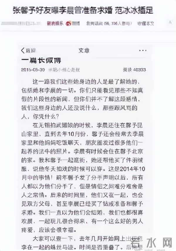 张馨予：我这辈子最正确的决定，就是嫁了个普通丈夫