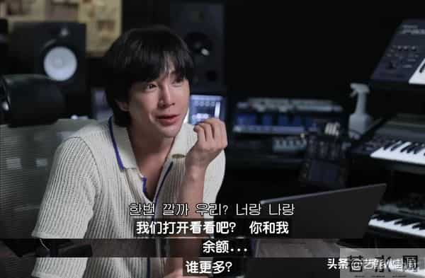 37岁男星自曝房产！有宅有楼，但至今未婚，想娶能守护财产的妻子