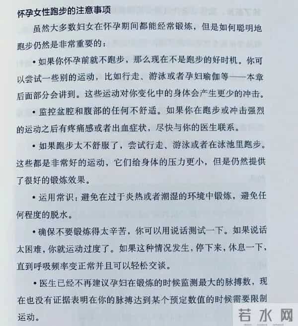 女团成员临产前“带球”唱跳，孕期运动“天花板”再刷新