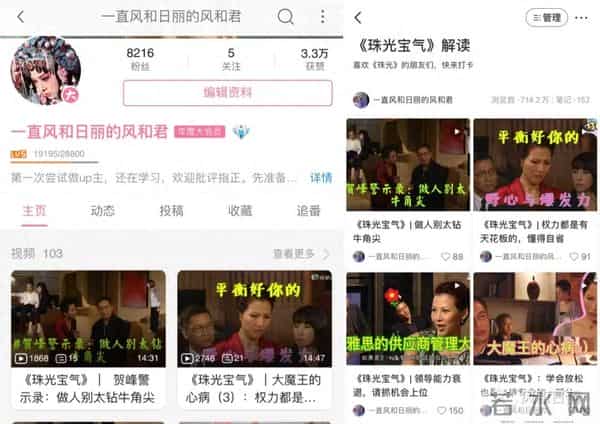 《珠光宝气》:疑心病是精明人的死穴