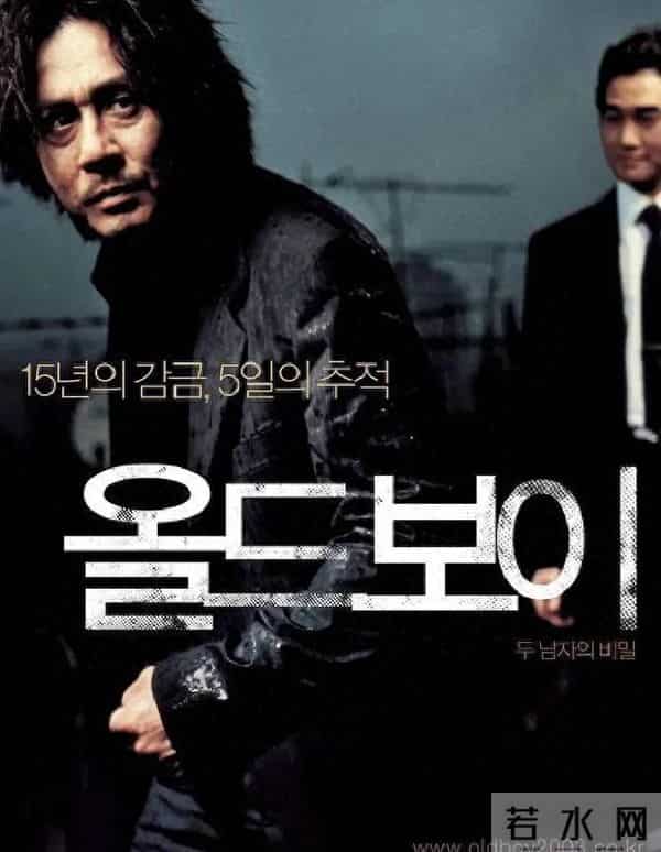 最新名单!近30年韩国最好的10部电影排名出炉:《寄生虫》仅第6