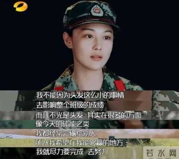 结婚多年之后,她终于摆脱不雅称号,逆袭成为幸运女神