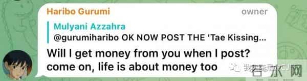 这岂止是恋情瓜啊，根本细思极恐