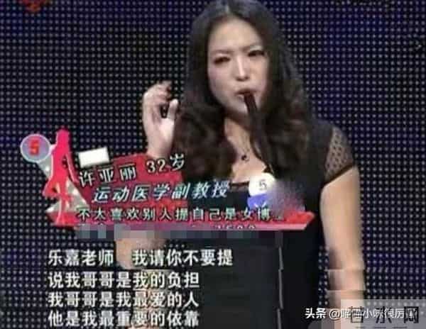 “不可一世”的乐嘉,终于还是“落魄”了