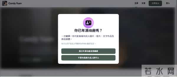 香港知名女星深谙流量密码,疑要进军内地,因售卖大尺度照引争议