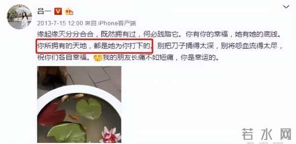 靠老婆成名的男星，张杰、杜江被捧成一线，果然娶个好妻旺三代