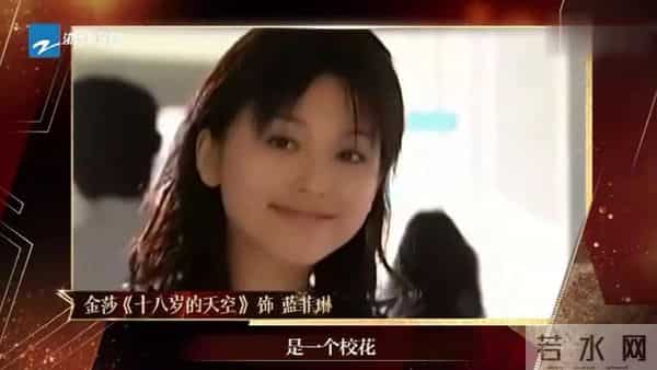 20年后,《18岁的天空》的女演员们现状如何?有人竟四度离婚