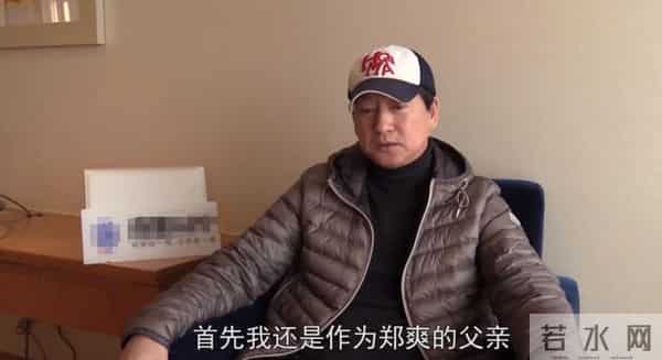 分手9年再看胡彦斌郑爽,一个身价过亿,一个证实张翰没说错