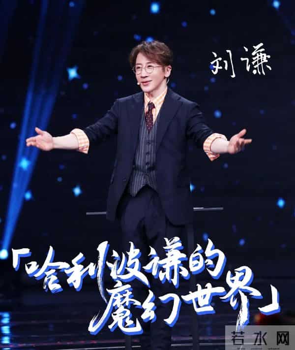 曾被传遭到封杀，上过央视春晚的魔术师刘谦，如今怎么样了？