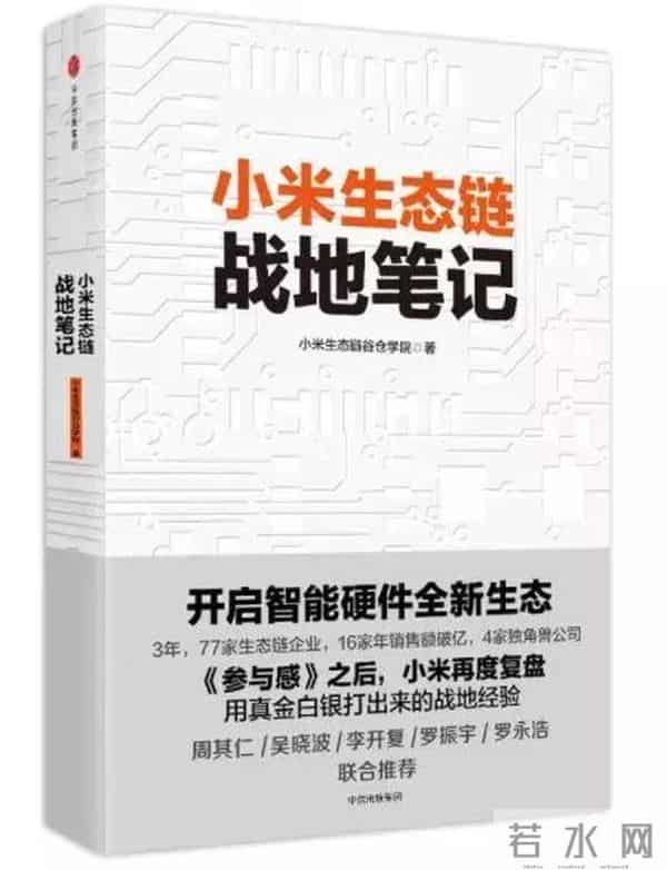笔记侠柯洲：3周年，给你的一封信