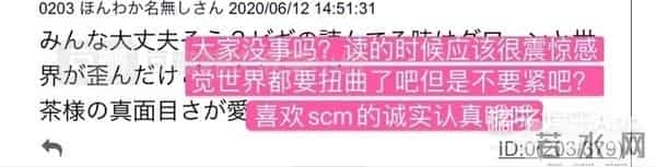 东方神起沈昌珉结婚！出道17年堪称男团业务标杆，想不祝福都难