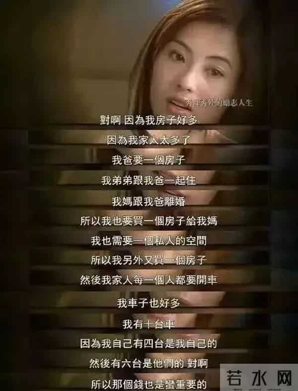 张柏芝才是最有手腕儿的人