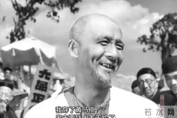 大陆第一部禁片,2012年才解禁,这是高清赏析版