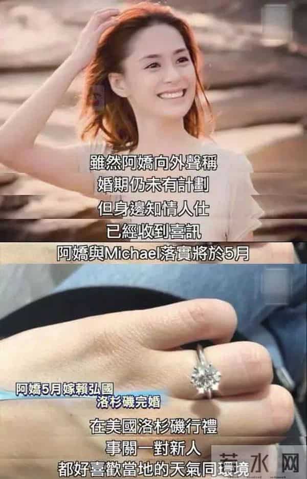 已办酒席、请家长、扔捧花,现在竟然告诉我不是阿娇的婚礼?