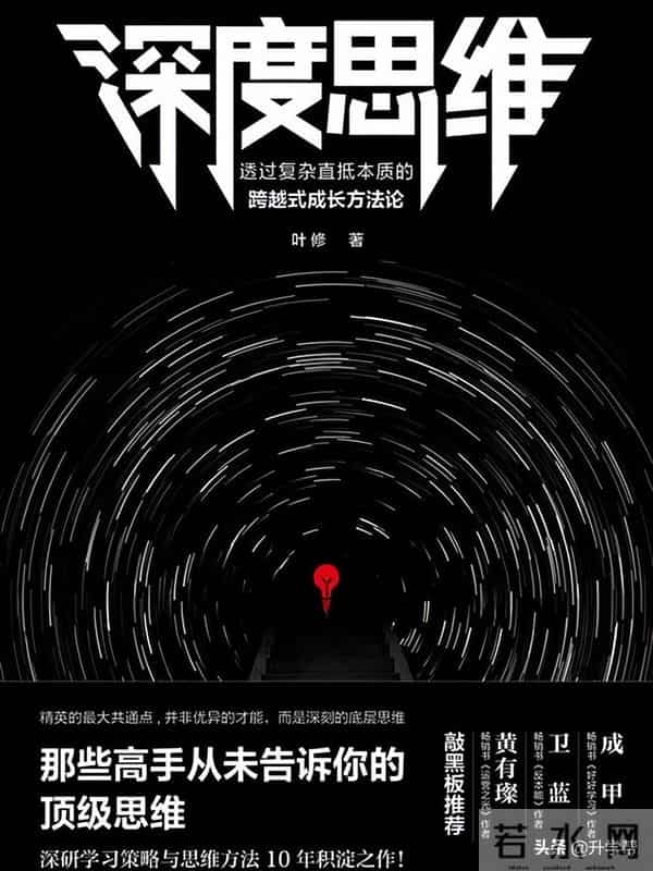 书香校园——最是书香能致远 悦读寻芳在树德