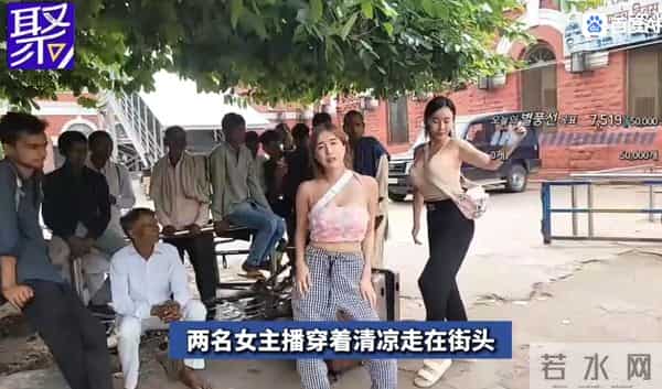 毁三观！韩国女主播到印度旅游被男子尾随露私处，评论区相当炸裂