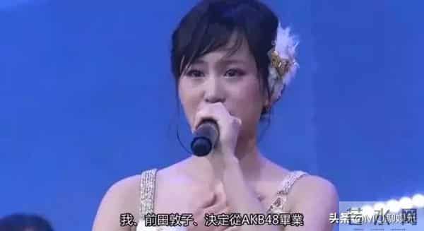 开闭邻家女孩到国民偶像,平凡女孩的成长,前田敦子