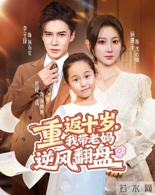 短剧圈颜值大战炸！陈添祥陈云廷古装对决，5部新剧直接看到上头