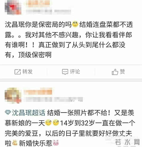 东方神起沈昌珉结婚！出道17年堪称男团业务标杆，想不祝福都难