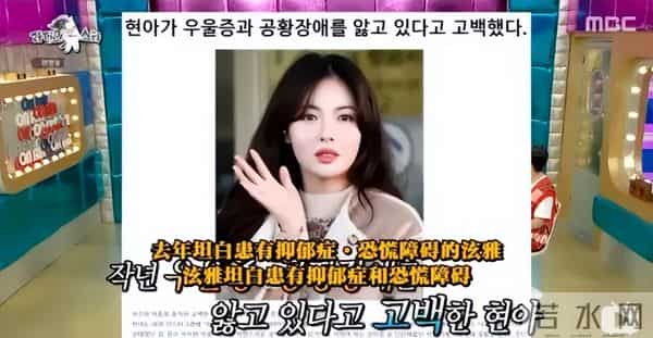 公费恋爱,泫雅也太敢了