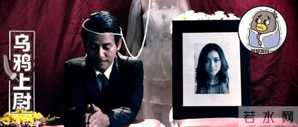 偷骨灰“配阴婚”，这不是阴间事，是人间世