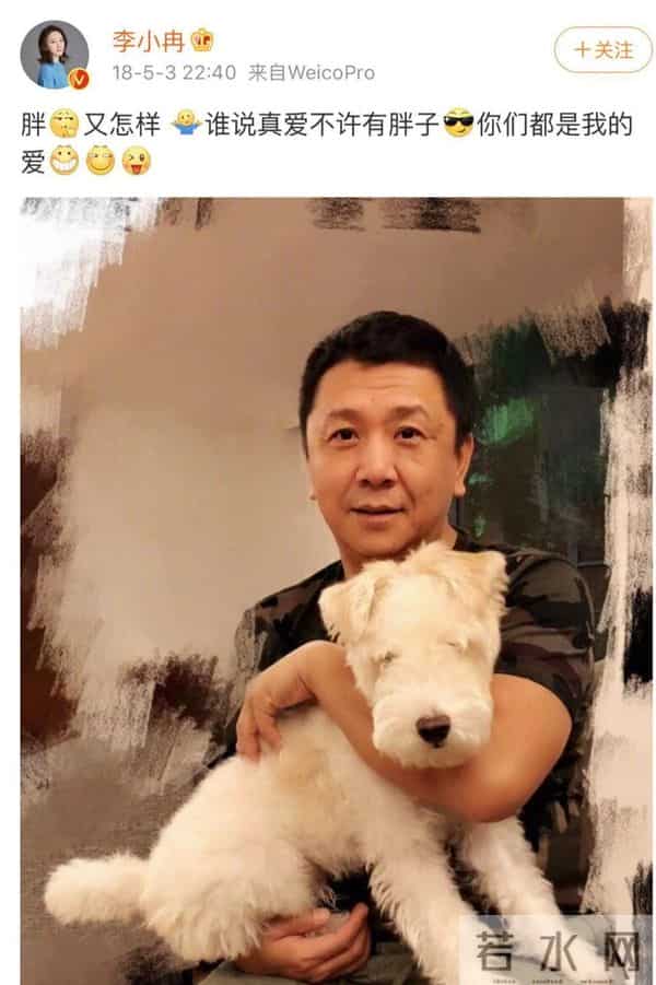 李小冉《庆余年》翻红：她的前半生与三个男人