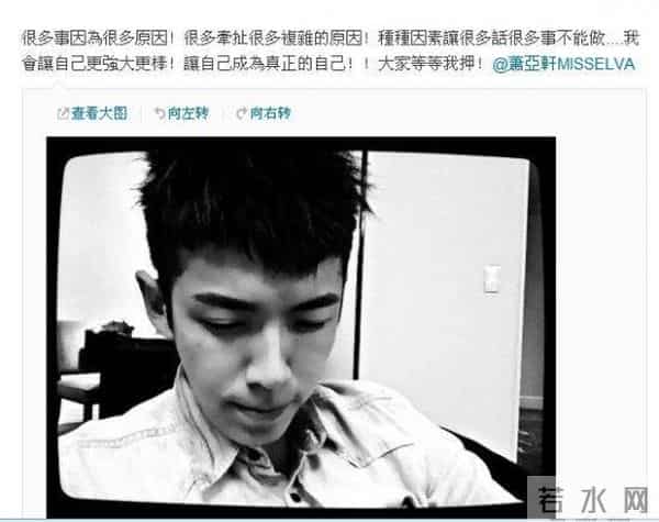 40岁萧亚轩与柯震东罕互动!女方高调送祝福,无惧小16岁男友吃醋