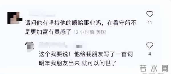 吴亦凡狱中生活后续,母亲找过成龙求救,生父尝试引渡无果