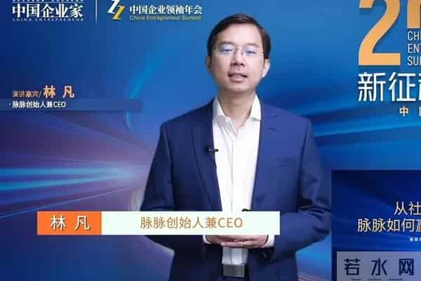 福建籍互联网大咖100位，史上最全盘点，你认识其中几个？