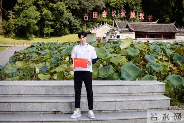 举五星红旗参观古田会议会址,台湾地区艺人唐禹哲发布照片后遭绿媒攻击