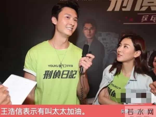 王浩信蔡思贝挽手走红毯，TVB版《回家的诱惑》更新了？