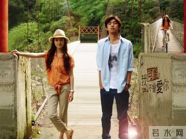 收视最高的10部台湾偶像剧：《天国的嫁衣》第9，《流星花园》第2