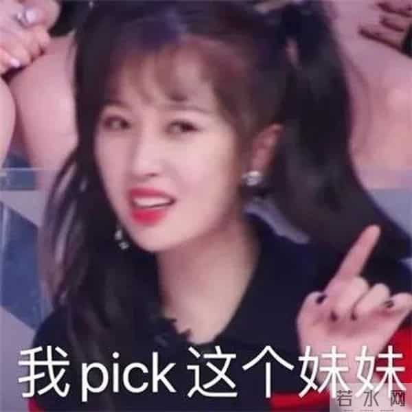 萌妹终结者?《青春有你2》的舞台都这么“凶狠”的吗?