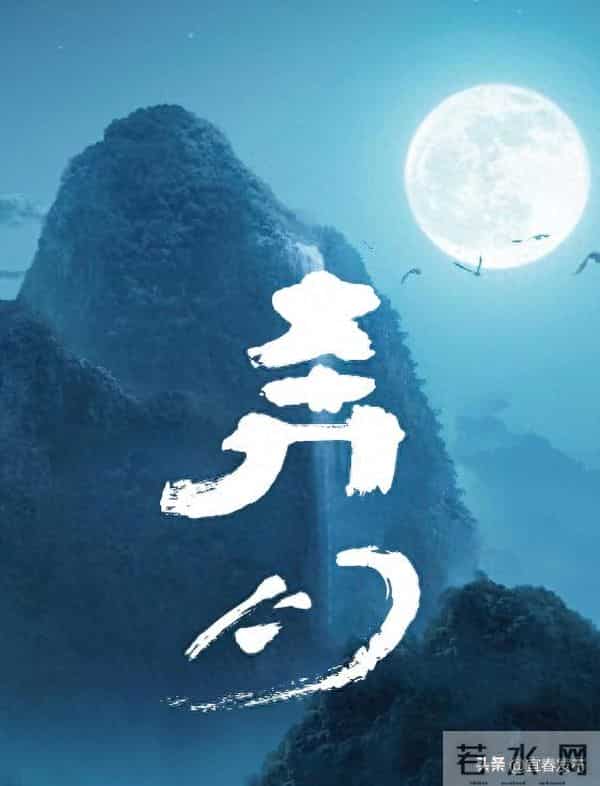 中秋节,到“月亮之都”赏月去