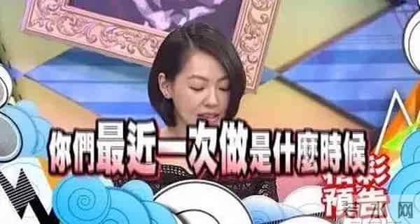 《康熙来了》一路污过来的十二年！