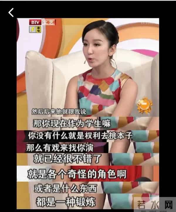 娄艺潇向霍建华撒娇“到底要怎么样嘛~”!你们俩到底什么关系?