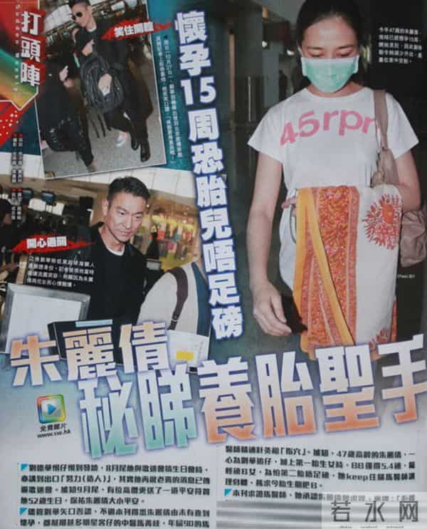 伊能静晒儿女合照 称作为母亲有爱的能力