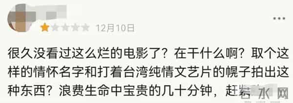 愤怒！吸毒男星复出当导演，新片正式上映，为了挣钱脸都不要了