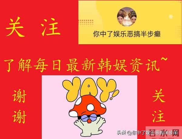 韩女星朴河宣自曝起诉的恶意网友里不仅有大学教授,还有老爷爷