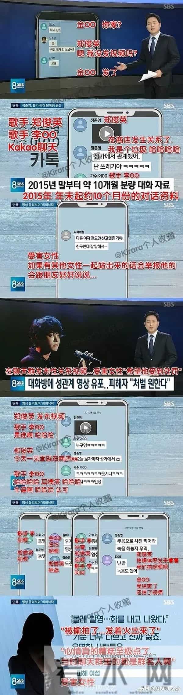 郑俊英退圈不算完,3年前案件被疑毁灭证据,粉丝:祝他牢底坐穿