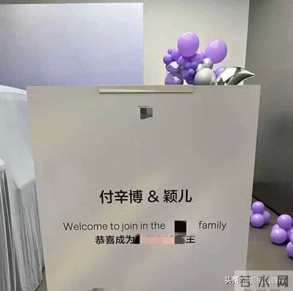 付辛博与颖儿各提一辆车，价格百万左右，AA制的婚姻也能长久幸福