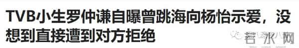 曾经人人喊打的“家暴男”，婚后竟然把女强人都宠成了小女孩？