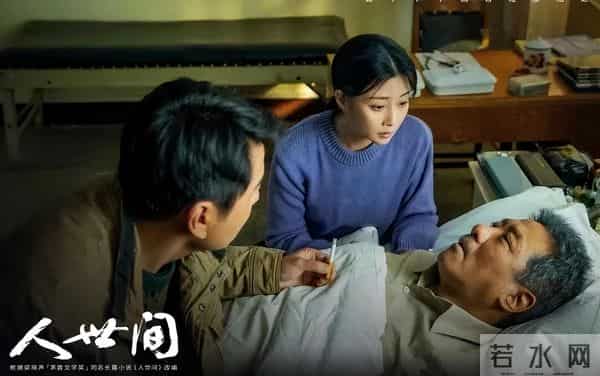 “人间水蜜桃”的瓜